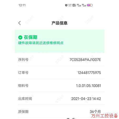 议价直拍不发:议价!大华网络存储,DH-EVS5036S-R;大华36盘位5