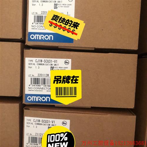议价直拍不发:模块CJ1W-SCU31-V1/SCU31/SCU41-V1 CJ1W-SCU22/MD