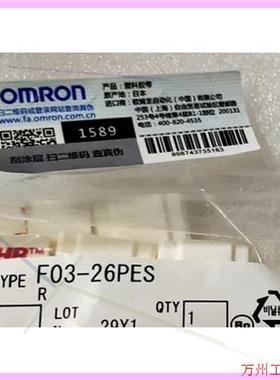 议价直拍不发:OMRONF03系列漏液检测带固件粘合器 F03-26