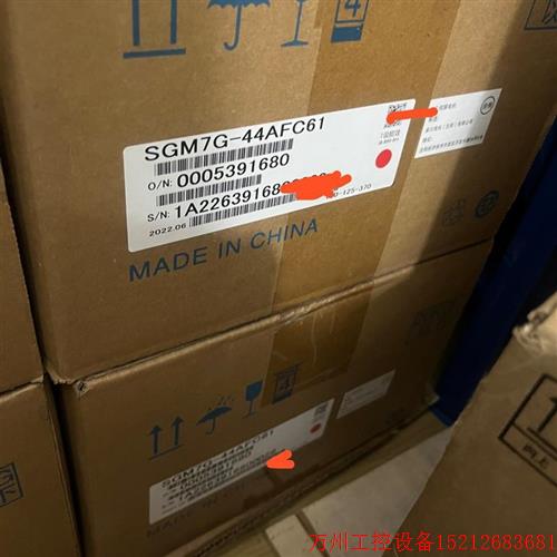 议价直拍不发:全新原装安川4.4KW伺服电机SGM7G-44AFC61,开