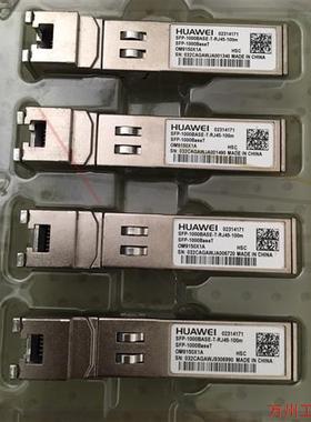 议价直拍不发:议价拆机光转电口RJ45千兆光模块,GE-T,1000BAS