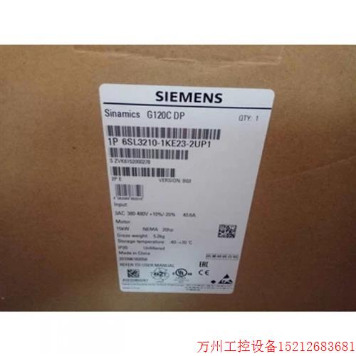 议价直拍不发:SINAMICS G120C标称功率15kW千瓦未过滤6SL3210-1K