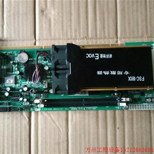 议价直拍不发:研祥775工业主板 FSC-1812V2NA VER:A3.1  双网口
