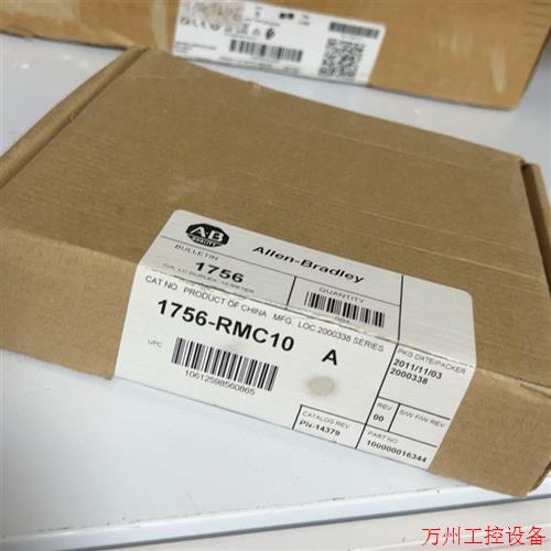 议价直拍不发:1756-RMC10