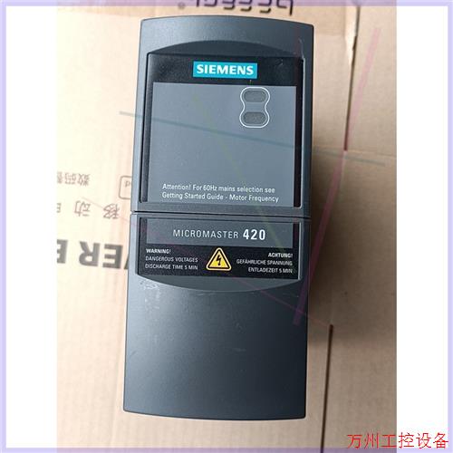 议价直拍不发:原装MM420变频器 6SE6420-2UC17-5A