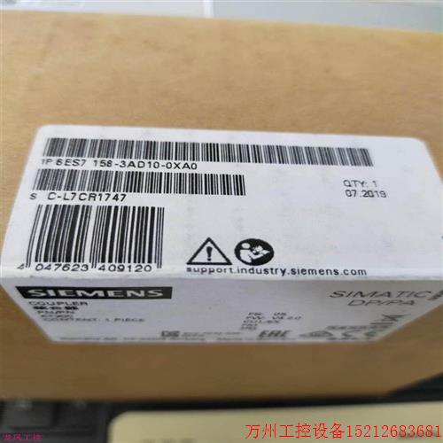 议价直拍不发:6ES7158-3AD10-0XA0/OXAOPN/PN耦合器模块6ES71583