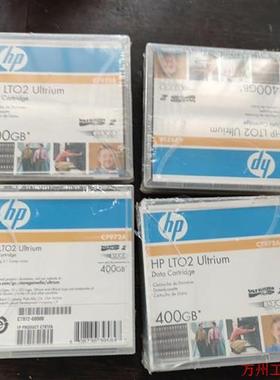 议价直拍不发:出售四台全新  LTO2数据磁带400GB C797