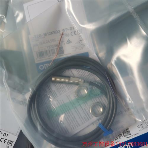 议价直拍不发:原装 E2G-M12KS03-WP-D1 E2G-M12KS03-WP-D2接近开