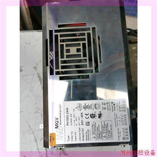 议价直拍不发:MGV电源 德国MGV PH1003-2440电源 输入38