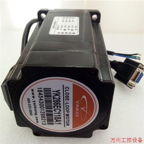 议价直拍不发:全C新研控闭环电机86系列YK286E18A1 /YK1286EC118