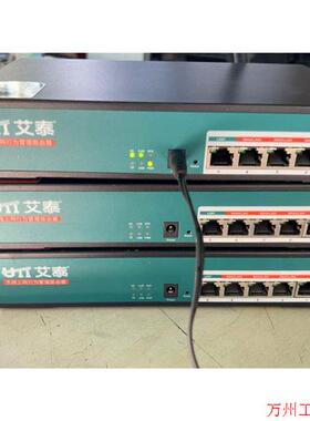 议价直拍不发:询价艾泰ER758W,2百兆WAN、3百兆LAN,支持LAN议价