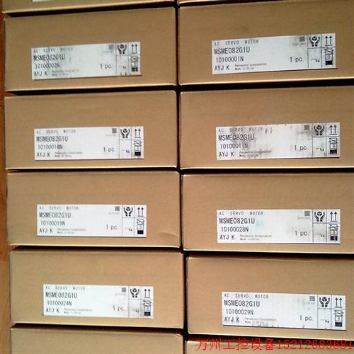 议价直拍不发:MSD011P1E全新原装库存,特价包邮质保一年!