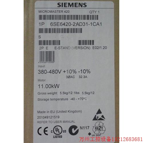 议价直拍不发:MM420变频器 11kW千瓦 6SE6420-2AD31-1CA1 A级滤