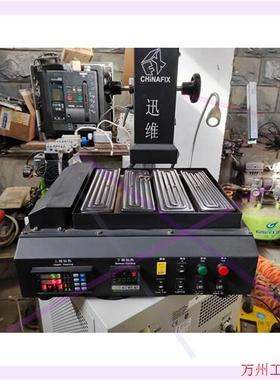 议价直拍不发:迅维CF—160 BGA返修台 2300W  2013年厂