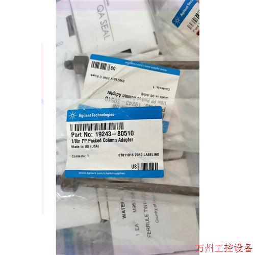 议价直拍不发:19243-80510安捷伦色谱柱接头原装未拆