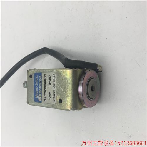 议价直拍不发:Magnet-Schultz线性螺线管 高性能直流电磁铁GFCX0