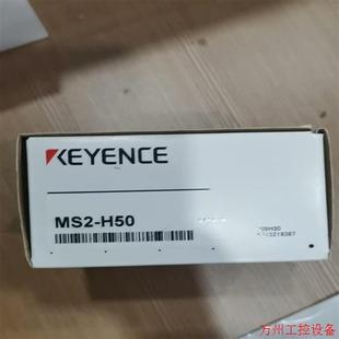 H50全新原裝 議價直拍不發(fā) 基恩士 MS2 議價 有需要聯(lián)系