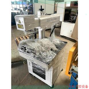 议价直拍不发:大族激光打标机 半导体激光机2.2KW,带水箱,DP-50s