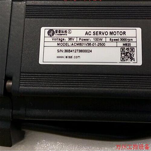 议价直拍不发:全新器雷赛伺服电机ACM601V36-01-2500 低功5率100