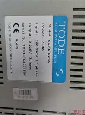 议价直拍不发:TODE拓达伺服驱动