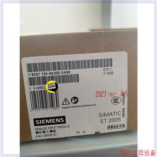 议价直拍不发:议价ET200S系列模块6ES7134-4GD00-0