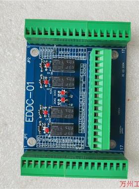 议价直拍不发:电梯配件 爱登堡电梯门机板 EDDC-01板 电路板 门