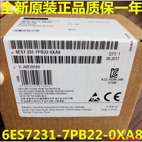 议价直拍不发:S7200原装6ES7231-7PB22-0XA8 PLC扩展模块6ES7231