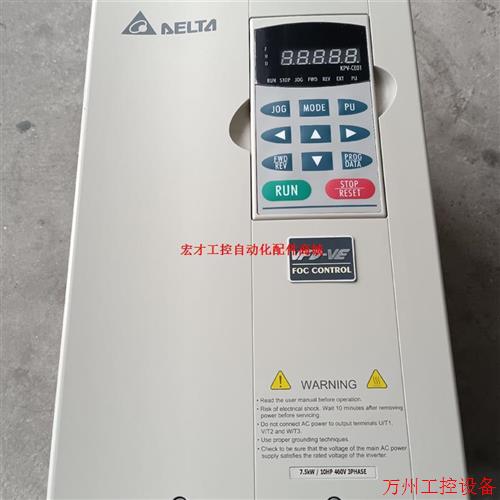 议价直拍不发:台达VE系列变频器VFD075V43A-2 原装拆机,带PG
