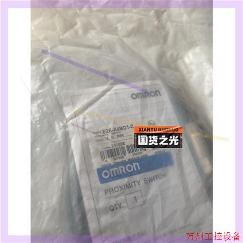 议价直拍不发:议价传感器 E2E-X8MD1 接近开关
