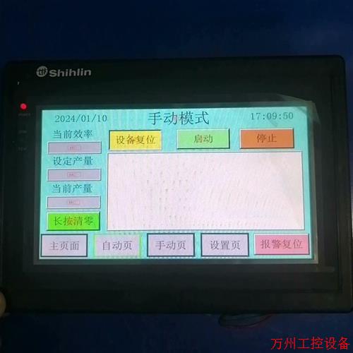 议价直拍不发:#触摸屏PI3070i-N,二手正常拆机,功能包