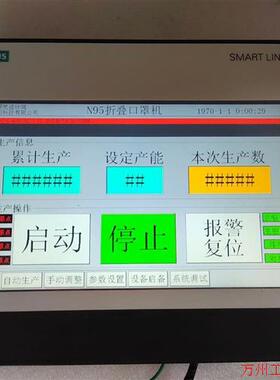 议价直拍不发:(请询价)SIEMENS/触摸屏10寸6AV6 648-0CE1