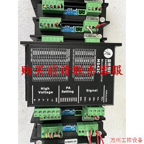 议价直拍不发:议价雷赛智能驱动M542C
