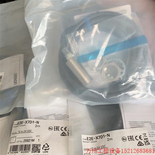 议价直拍不发:/欧姆E2E-X7D1-N-Z E2E-X5ME1 X10MF1 X1R5E1-Z X2
