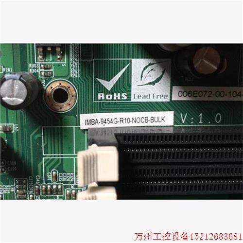 议价直拍不发:拆机双网口工控主板IMBA-9454G-R10-NOCB-B
