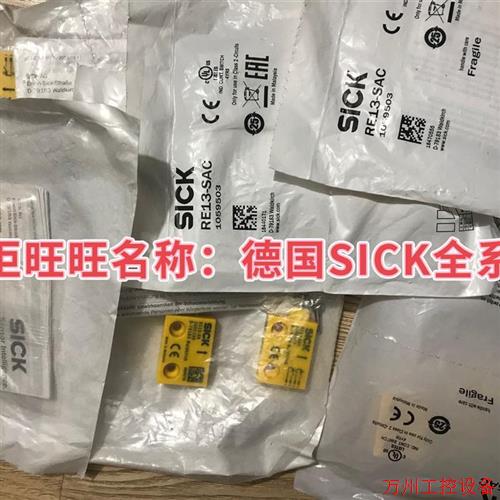 议价直拍不发:德国SICK传感器WSE2S-2N1330 WSE2S-2E1330 WSE2S-