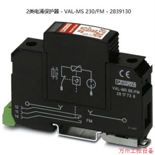 议价直拍不发:菲尼克斯2类电涌保护器 - VAL-MS 230/FM - 283913