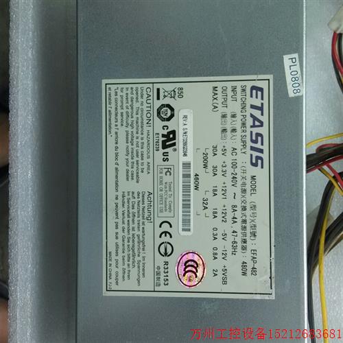 议价直拍不发:浪潮 NF295D2 NF290D NF290D2  EFAP-482 宝德 服
