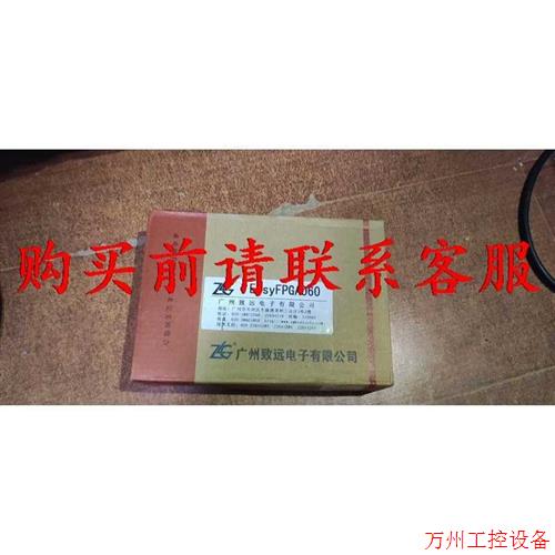 议价直拍不发:议价EasyFPGA060开发板
