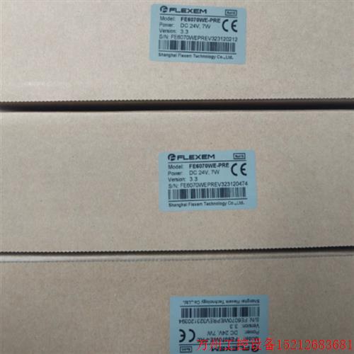 议价直拍不发:繁易触摸屏FE6070WE-PRE全新原装 正品现货