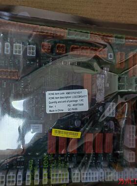 议价直拍不发:询价通力电梯806轿顶板,全新原厂原包装,KM51070