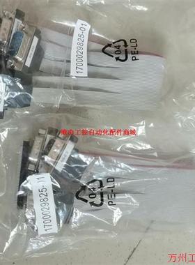 议价直拍不发:研华原装串口线未拆封,四口串口线。AIMB-501G2原