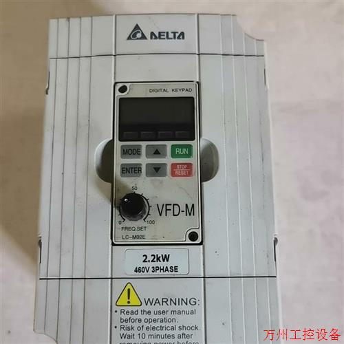 议价直拍不发:台达变频器VFD022M43B(2.2KW) 二手拆机、