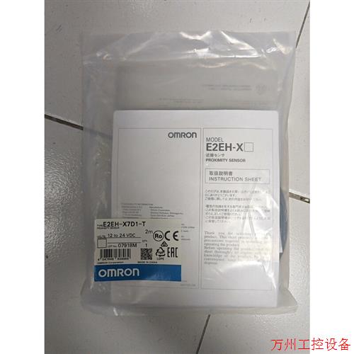 议价直拍不发:OMRON    E2EH-X7D1-T  实物拍摄