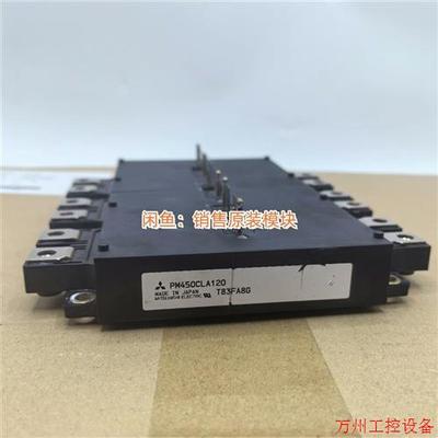 议价直拍不发:(请询价)PM200CLA120.PM300CLA120.PM450C