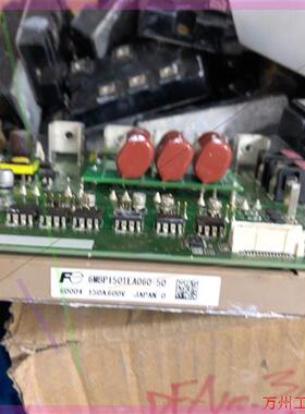 议价直拍不发:6MBP150TEA060-50