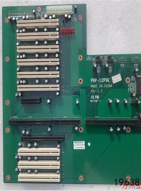 议价直拍不发:议价拆机 华北工控底板NORCO PBP-12P9E 成色新 实