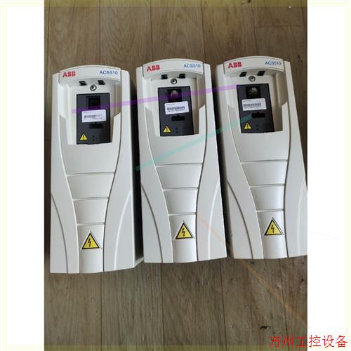 议价直拍不发:ABB变频器ACS510-01-04A1-4  1.5kw/