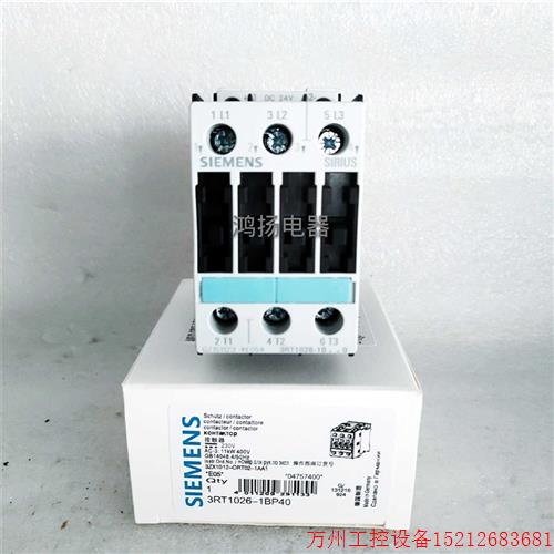 议价直拍不发: 3RT1026-1BP40 3RT1026-1BM40 DC230V DC220V