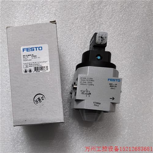 议价直拍不发:festo HEE-D-MIDI-24 172956 172959 172962 气源
