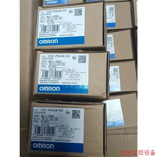 议价直拍不发:E5EC-PR4A5M-000